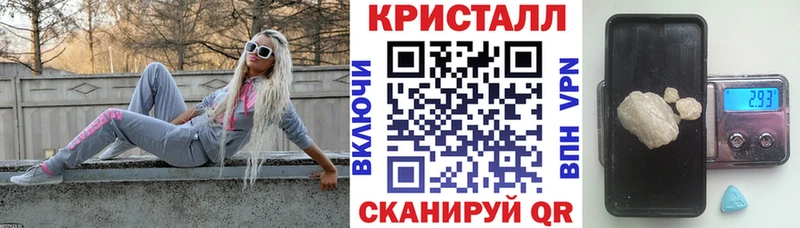 Купить закладки  Бабаево  Amphetamine 97% 