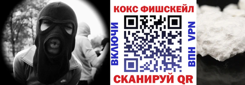 Купить Бабаево COCAIN VHQ