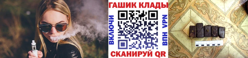 Купить где Бабаево ГАШИШ гашик