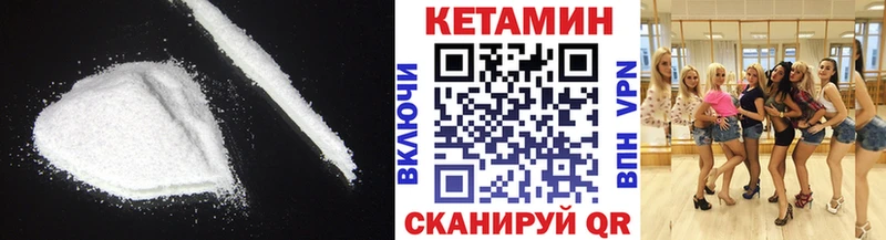 Купить закладки  Бабаево  КЕТАМИН VHQ 