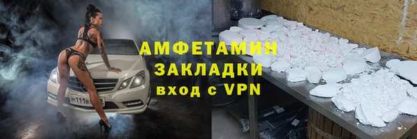 гашик Балахна
