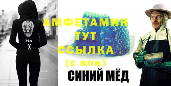 бошки Баксан