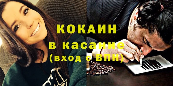 spice Балабаново