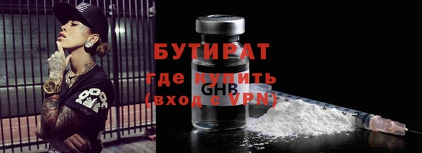 бошки Баксан