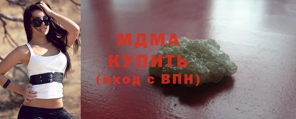гашик Балахна