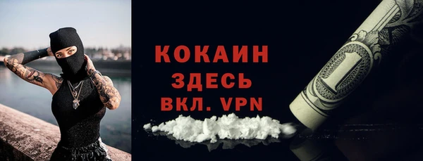 кокаин премиум Лиски