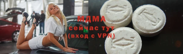 гашик Балахна