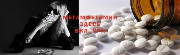 spice Балабаново