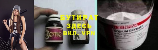 гашик Балахна