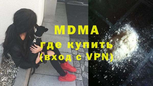 гашик Балахна