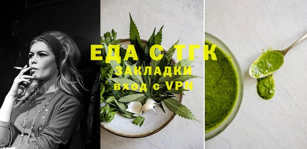 spice Балабаново