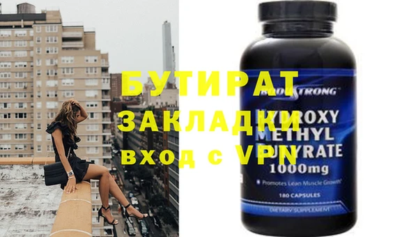 spice Балабаново