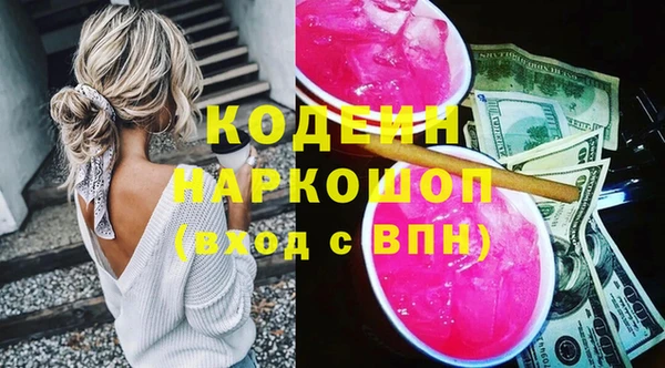 альфа пвп Липки