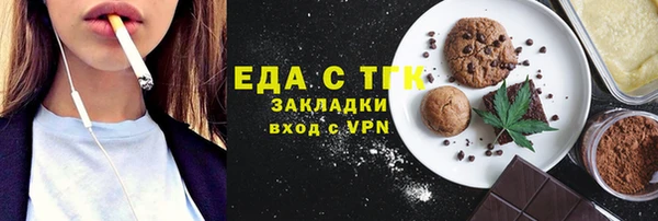 бошки Баксан