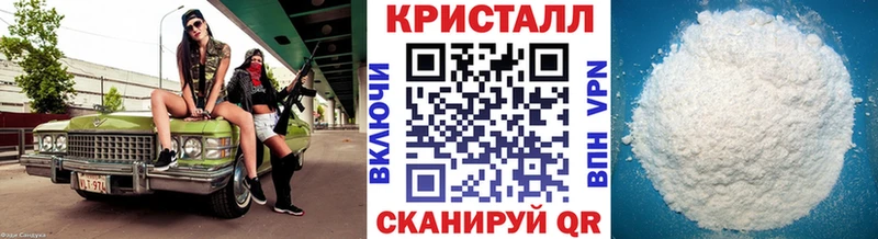 МЕТАМФЕТАМИН кристалл  Купить где  Бабаево 
