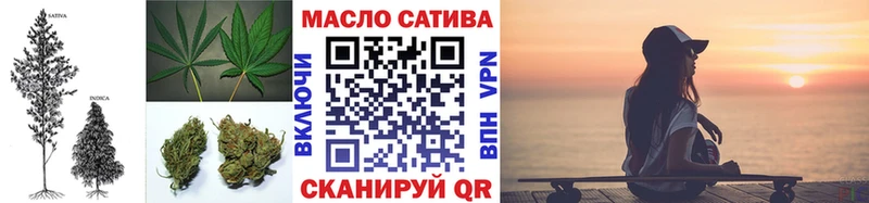 ТГК концентрат  Купить закладки  Бабаево 