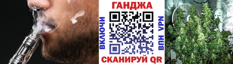 Марихуана OG Kush  Купить где  Бабаево 
